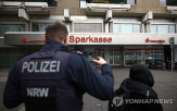 피해액,은행,사건,독일,피해자,경찰,진술,1억,번호판