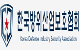 보안,수출,해외,방산,교육과정