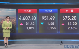 코스피,상승