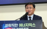 원전,토론회,공론,결정,기후부,문제,신규