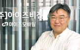 아이즈비전,알뜰폰,요금제,사업,경쟁,고객