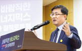 원전,수출,장관,전력,정부