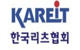 리츠,세제,상장리츠,지원