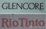 글렌코어,리오틴토,구리,협상,합병,최대,세계,이번,석탄