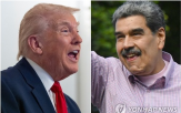마두로,대통령,망명,미국