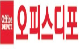 고객,기업,운영,오피스디포,서비스