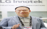 LG이노텍,사장,로봇,양산,기판,사업,솔루션