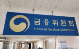금융위,컨소시엄,사업자,혁신금융서비스,제도화,서비스,당국,센트블록은,안건,경우
