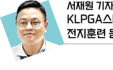 선수,훈련,전지훈련,포르투갈,지역,투어,겨울,시작,남부,장기