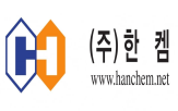 한켐,소재,신규,사업,회사,양산