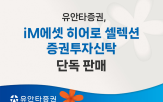 투자,전략,사모펀드,판매,상품,펀드