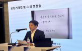대표,장외거래소,넥스트레이드,사업,신청,신고,운영,금융위,한국거래소,센트블록