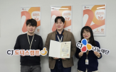 CJ나눔재단,수상,문화