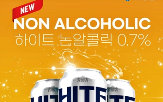 제품,0.7