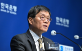 환율,기준금리,동결,가능성,지난해,인하,총재