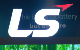 LS,식스솔루션즈,주주,자회사,모회사,방안