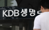 생명,산은,매각,한투,인수,경영,건전성,정상화,작년