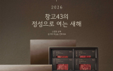 한우,프리미엄,선물세트,창고43