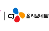 CJ올리브네트웍스,서비스,데이터,마테크