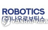 인수,나우로보틱스,한양로보틱스