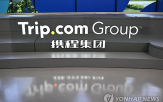 조사,트립닷컴,중국,온라인,플랫폼