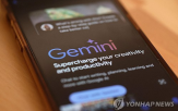 구글,제미나이,정보,이용자,기능