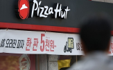 차액가맹금,소송,피자헛,업계,가맹본부,다른,브랜드,로열티,판결,가맹점주