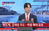 가능성,반도체,코스피,관련,관세,영향,시장