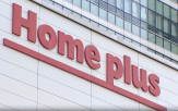 000억,지원,홈플러스