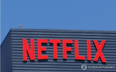 계약,넷플릭스,영화,소니