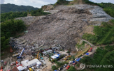 쓰레기,현지,세부시,붕괴,당국,수색