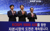 특위,코스피5000,코스피,출범,숫자,지수,달성