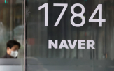 네이버,탈락,네이버클라우드,정부,사업,대비,사태,기술,하락,현재