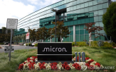 메모리,스마트폰,수요,마이크론,부족