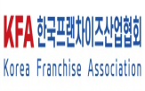 산업,프랜차이즈,강화,협회,상생