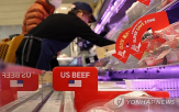 미국산,소고기,점유율,돼지고기,시장