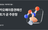주문,차트,화면,차트주문,거래
