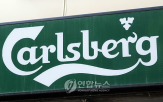 맥주,칼스버그,매출,청량음료,비중