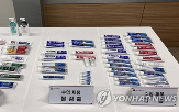 치약,트리클로,수입,제품,애경산업,제조,식약처,대한,사용,국내