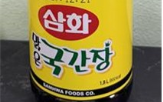 회수
