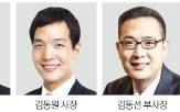 한화,분할,부문,테크,라이프,계열사,분리,사업,한화갤러리아,소각
