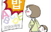 학교,제공,돌봄,방학,맞벌이,학원