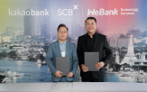 태국,카카오뱅크,가상은행,설립,금융,진출,디지털
