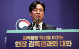 감독,사업장,올해,노동,신고,방침,체불,노동부