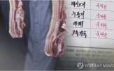 식당,판매