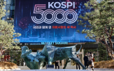 시장,실적,기준,이날,기업,전망,예상,장중,5000포인트,주요