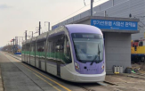 트램,위례선,시운전,검증,차량