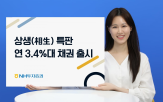 투자증권,만기,상품