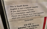 카페,관광객,영어,한국어,외국인