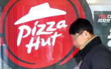점주,차액가맹금,본사,합의,대법원,한국피자헛,소송,계약,판단,판결